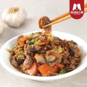 [마녀바스켓] 밥도둑 30년 전통 수제 간장 꼬막장 330g x2팩