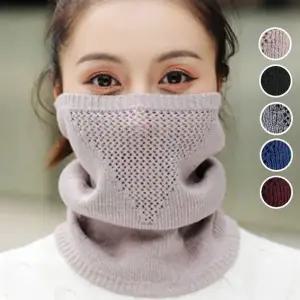 메쉬 2개 니트 넥워머 마스크 김서림방지 넥워머 (WFJ68HB)