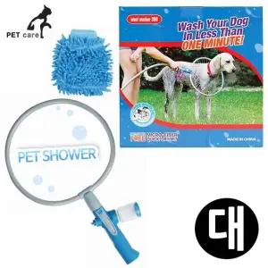 대 애견 360도 샤워기 (WFJS6IS)