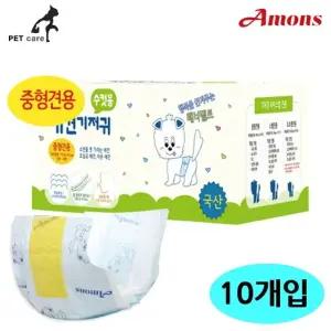 고품질 애견기저귀 수컷용 10개입 10매 중견용 매너패드 (WFJRPCL)