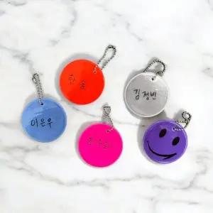 TC 빅스마일 안전 반사 키링 2P (WFJ70DX)