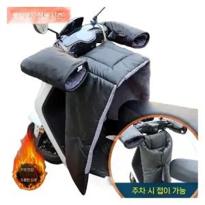오토바이 무릎 담요 방한 방풍 바람막이 커버 하체 바이크
