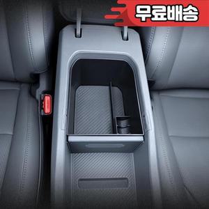 자동차 내부 트 중앙 수납함 콘솔 암레스트 정리함 홀더 블랙 ABS 소재 KIA EV3 2024 LHD