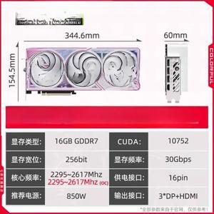 RTX5080 16G 고급 플래그십 컴퓨팅 파워 편집 라이브 방송 신형 50 시리즈 e스포츠 그래픽 카드