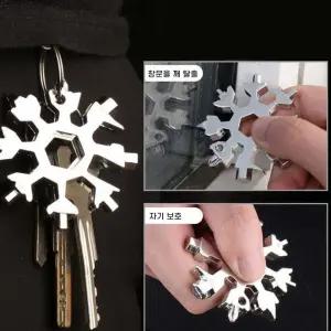 만능 드라이버 다기능 멀티드라이버 멀티해머 다용도칼 오프너 펜치