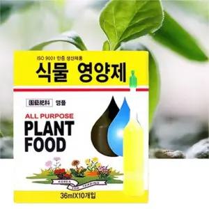 식물 영양제 앰플 36mlx10p 액체 원예 식물 분재영양제 화초영양제 난영양제