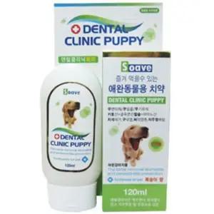 애완견 퍼피 120ml 식용 치약 복숭아 향기 (WFK6O2Q)