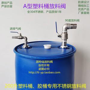 마개 봉인 드럼 장치 뚜껑 드럼통 집게 캡 철 밀봉