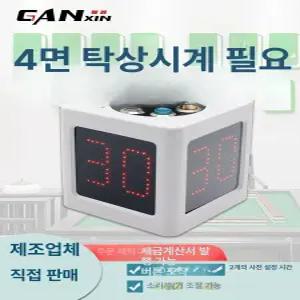 홀덤타이머 샷클락 카운터 홀덤 스톱워치 바둑 배터리형 카운트다운 경기용