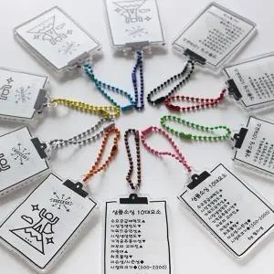 필자생 온라인 소싱 친구 창업 키링 선물 굿즈 (WFJSQ3C)