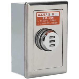 빈 비밀번호가 케이스 리모콘 문 승강 전동 차고 스위치 명시적 비밀번호 버튼 셔터 상자 붙은