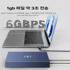 벨라마켓 외장하드 4TB 6TB USB3.0 SDD HDD 대용량 초고속 하드디스크