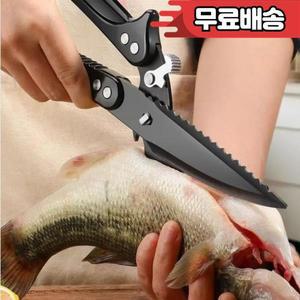 다용도 가위 날카로운 음식 생선 야채 고기  바베큐 및 절단에 호환