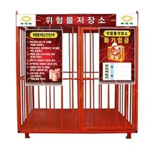 유류보관함 위험물 캐비닛 창살형 180X90cm (WFK8W8H)