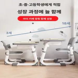 소르베어 저학년책상 공부 초등학생 저학년 신학기