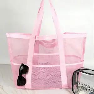 메쉬 비치백 망사 물놀이 가방 대형 연핑크핑크망사 (WFK9ADW)