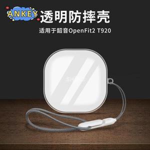 Shokz OpenFit 2 T920 Air T511 투명 이어폰 실리콘 케이스 버드 끈이포함 큐트 소프트 보호 커버 스킨
