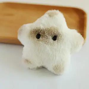 열쇠고리 인형 인형 아기별 WF553C2