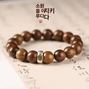 단주 나무 팔찌 단풍 손목 침향목 베트남 염주 목걸이