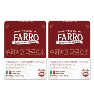 서울랩스 슈퍼발효 파로효소 3g 30포 2개