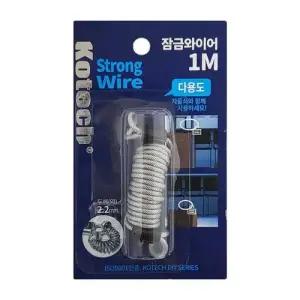 f코텍 잠금 와이어1M (K0171) 자물쇠 와이어락 자전거 W990C32