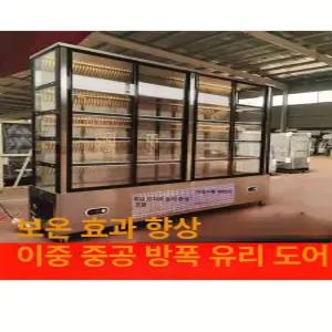 꽃냉장고 꽃집 쇼케이스 업소용 진열대