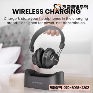 아반트리 오디션 3 - 오버이어 블루투스 헤드폰 및 무선 충전 도크 (aptX-Adaptive HD 지원, 듀얼 링크)