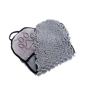 반려동물 극세사 수건 양면 드라이 타월 포켓 펫타올 (WFKAFJR)