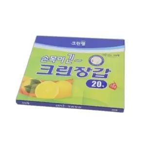 크린 손목 긴 장갑 크린랩 비닐장갑 손목장갑 일회용 (WFKB1ZD)