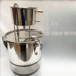 미니증류수기 과실수 소주증류기 양조기 증류수기