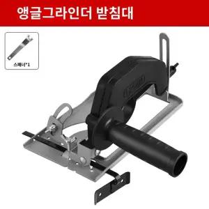 가이드 받 커팅기 다이 유리절단기 절단기 앵글 소형