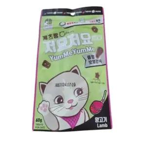 60g 저요저요 간식 캐츠랑 양고기 고양이사료 캣츄르 (WFKB8EM)