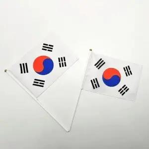 미니 태극기 천수기 행사 집회 응원 용품 (WFKAYMQ)