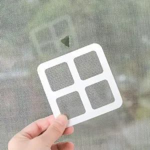 방충망 물구멍 시트 보수 스티커 테이프 (WFKAYLB)