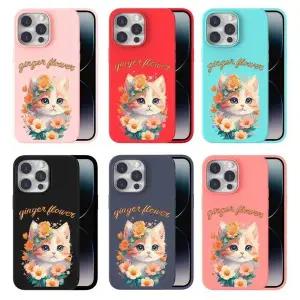 갤럭시 S21 S22 S23 S24 S25 노트 울트라 플러스 진저플라워 고양이 소프트 젤리 케이스