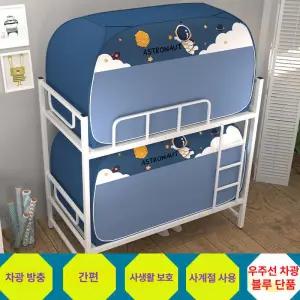 이층침대 텐트 2층 커튼 싱글퀸 실내 접이식 침대용 동굴 커튼형