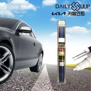 K8 붓펜 깔끔한ABP 오로라블랙펄 흠집제거 페인트