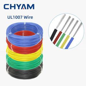 5미터 5M UL1007 와이어 24awg 26 28 30 22AWG 18AWG PVC 전자 케이블