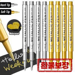 20개입 소프트 브러쉬 메탈릭 마커 펜 금색 은색 영구 아트 마커 유리 세라믹 레진 공예 스크랩북 페인팅용