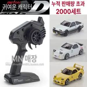 RC카 퍼스트 미닛 이니셜 D 도요타 토레노