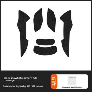 [호환품]마우스 그립 테이프 로지텍 호환 G903용 미끄럼 방지 스티커 땀 흡수 내마모성 게임 필수품
