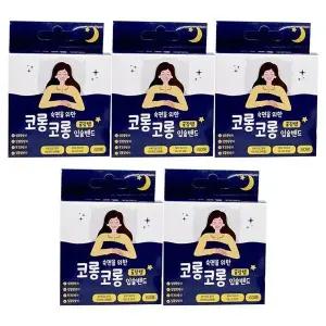 [하프클럽/]구강호흡 방지테이프 60매 x 5개입 수면용 입술 입막음밴드