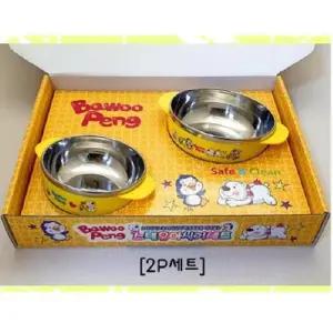 바우팽 스텐유아식기세트 2p세트/4p세트 어린이집선물 어린이식기