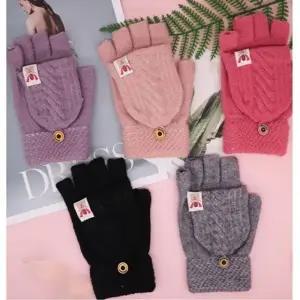 겨울 벙어리 반장갑 5컬러 1P 플립형 손가락 장갑