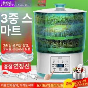 콩나물재배기 숙주 가정용 키우기 녹두 식물 재배