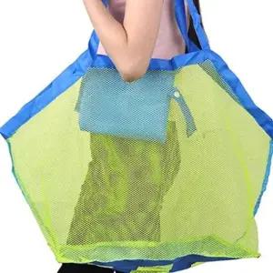 해변 장난감 정리용 망사 가방 물놀이 필수템 수영 (WFKBQNR)