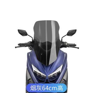 아이맥스125 iMAX 윈드스크린 호크 높이64cm 풀세트 천응150 투명