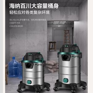 220V 메이링 진공 청소기 고출력 대형 흡입력 가정용 차량용 산업용 버킷형 BAC