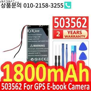 Gps Pda Dvd 블루투스 레코더 전자책 카메라 503562용 다기능 장치 배터리 1800Mah