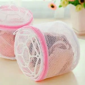 지퍼달린세탁망 브라망 아이옷 원통형 지퍼달린 양말통 가정 (WFKBYBL)